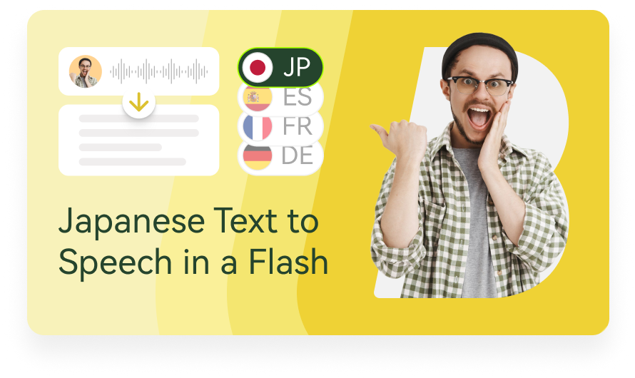 日本語のテキスト読み上げ