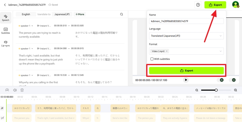 export results from blipcut