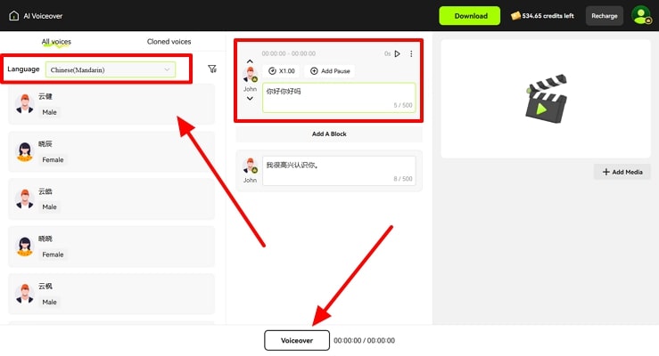 add chinese text for voiceover