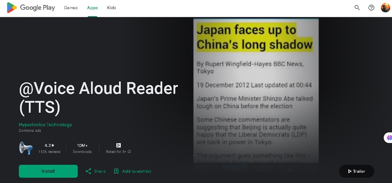does kindle have text to speech