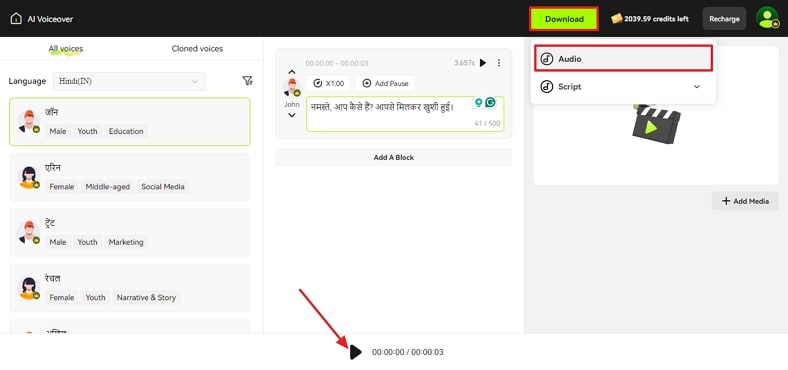 download indian generated audio blipcut