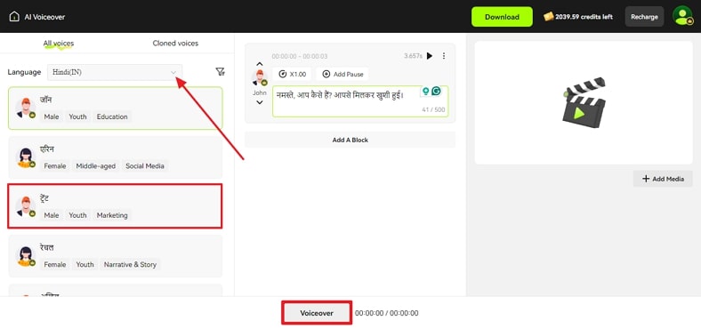 select voiceover parameters for indian text