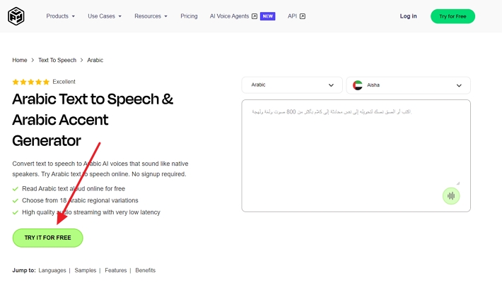 access tts feature playht