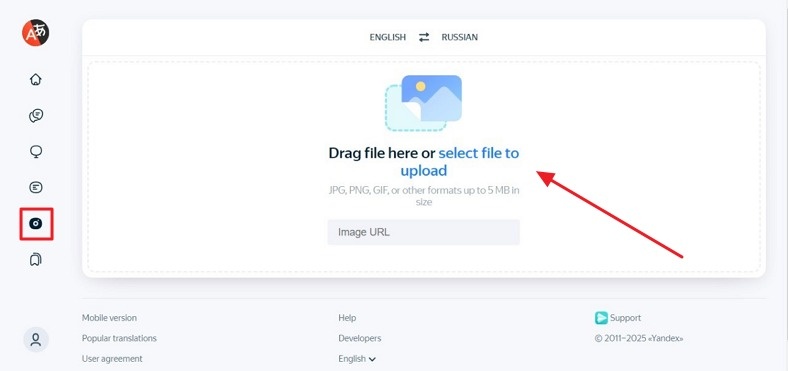 yandex images translator interface