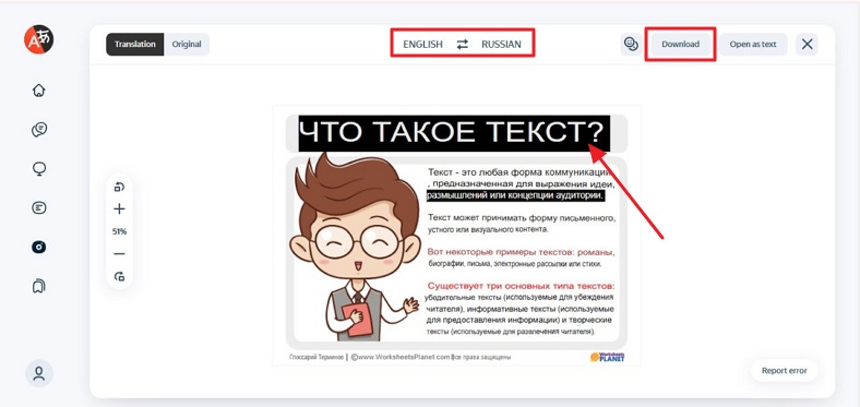 yandex image translation download
