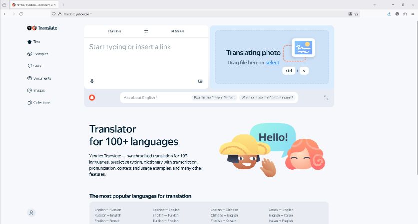 yandex translate as a decent deepl translate alternative with over 100 supported languages