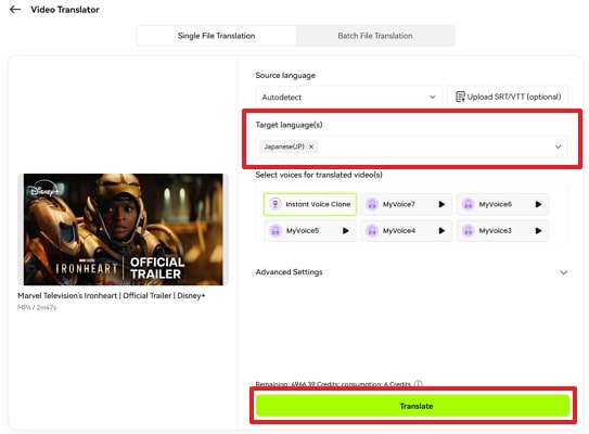 insert movie and choose translate langauge