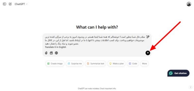 generate farsi transcription chatgpt