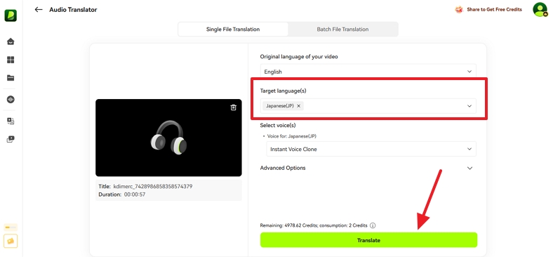 translate uploaded voice memo