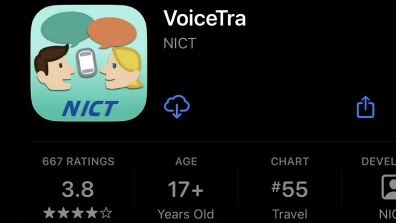 VoiceTra Spanish Audio to English Audio Converter