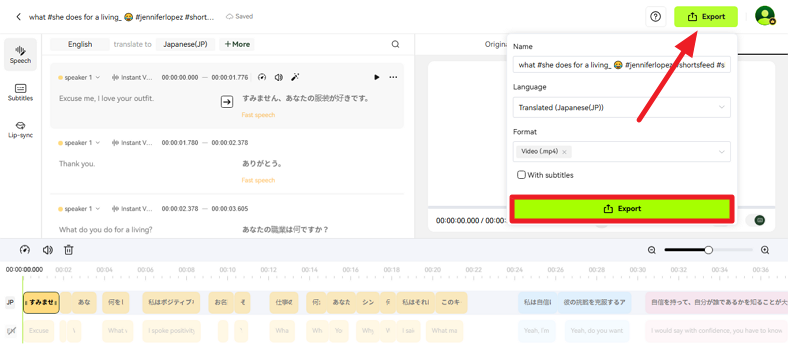 check results and export