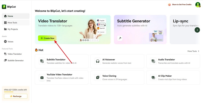 choose create now blipcut
