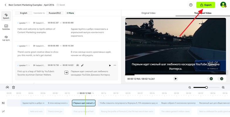 download translated content marketing blipcut