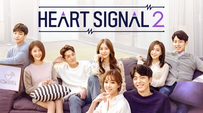 Heart Signal Korean Dating Show
