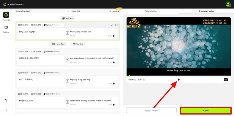 check ne zha movie transcription