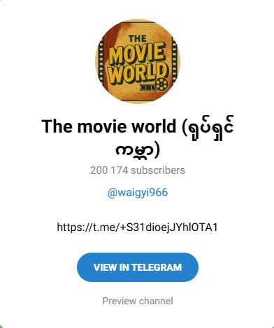 Telegram channels of movies & series