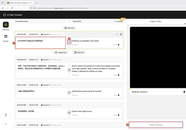 make adjustments for the back to seventeen chinese drama translation