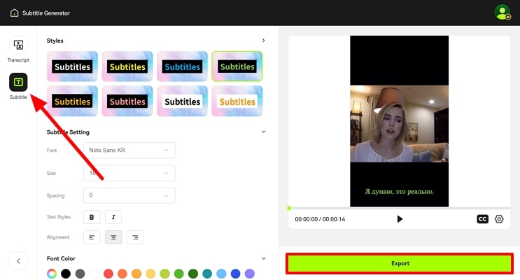 adjust generated subtitles and export