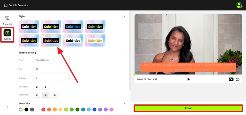 customize subtitles and proceed