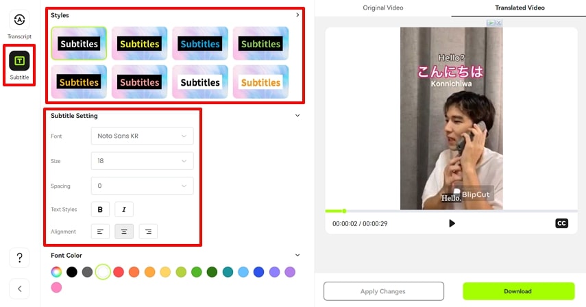 manage the appearance settings of subtitle