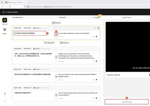 make changes to the transcription