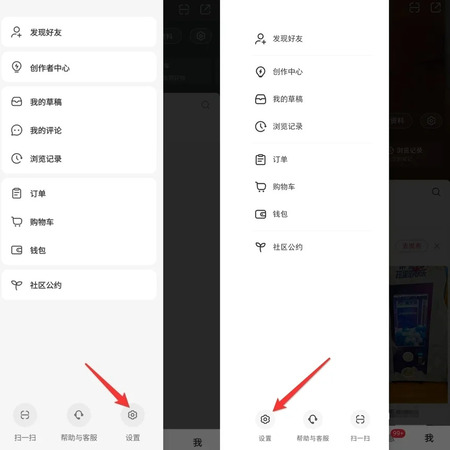click on settings on rednote android