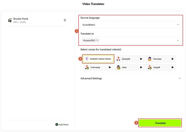 set output preferences for a deepfake of brooke monk