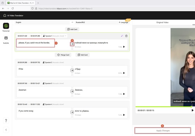make changes to the audio for the brooke monk deepfake video