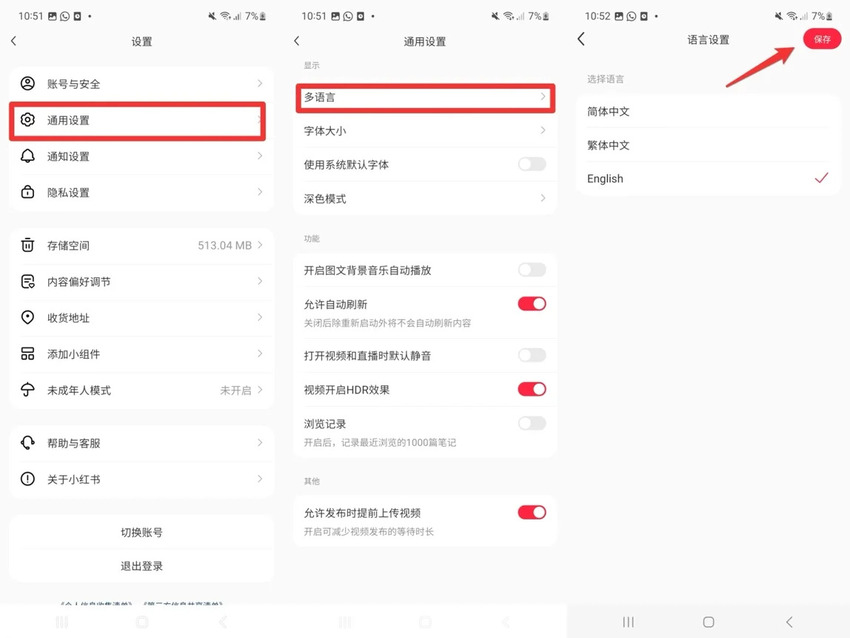 select english as language on rednote androi
