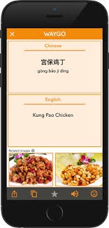 spanish translation apps