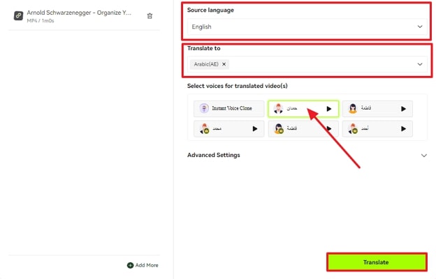 Toque el botón traducir después de realizar los ajustes