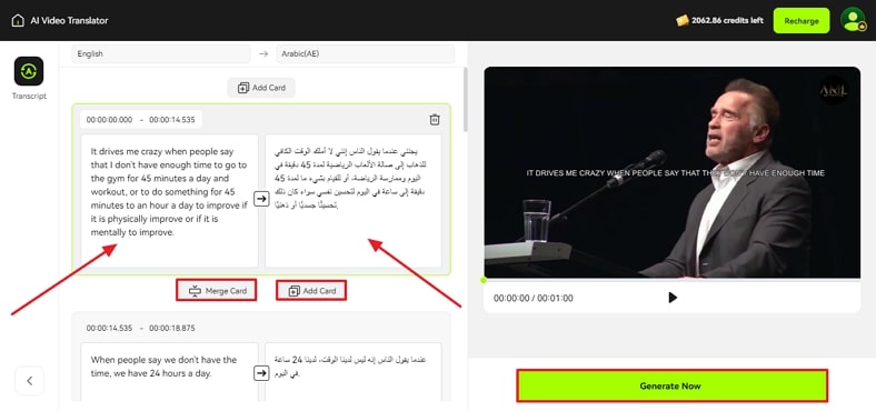 Pulse el botón generar ahora